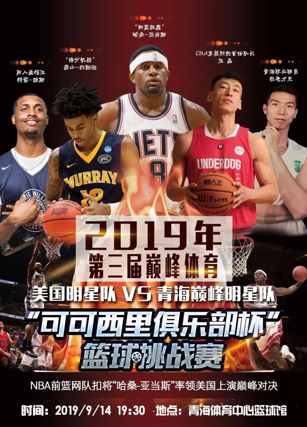 限相反对于