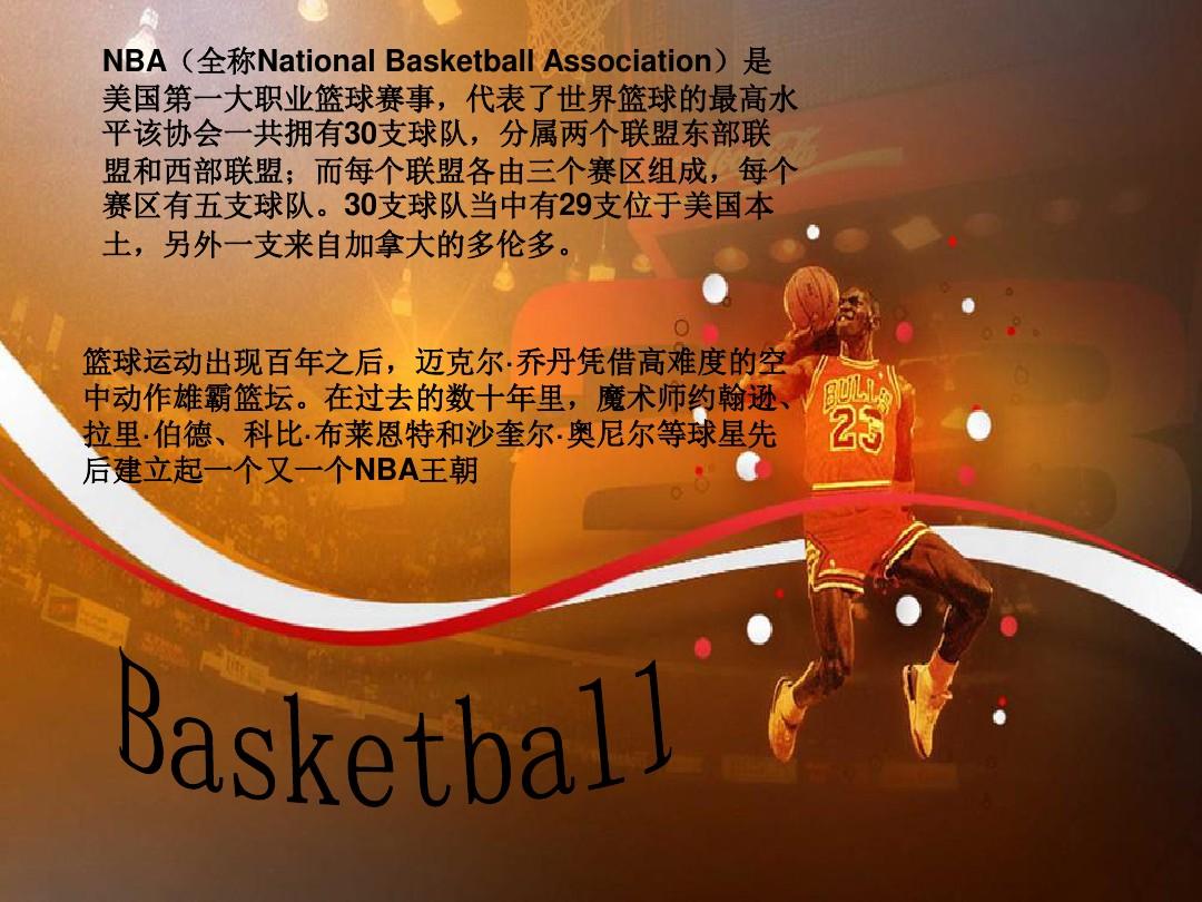 他成