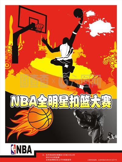 键时